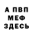 Экстази XTC Anton Blinov