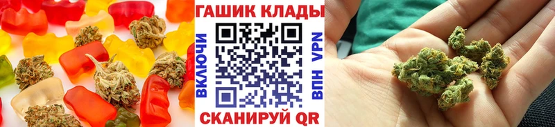 магазин продажи   Нижняя Салда  Еда ТГК конопля 