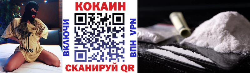 как найти   Нижняя Салда  Кокаин VHQ 
