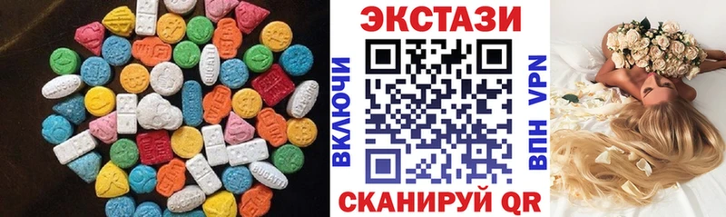 Экстази XTC  Нижняя Салда 