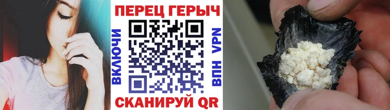ГЕРОИН хмурый  сколько стоит  Нижняя Салда 