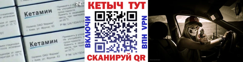 КЕТАМИН VHQ  Нижняя Салда 