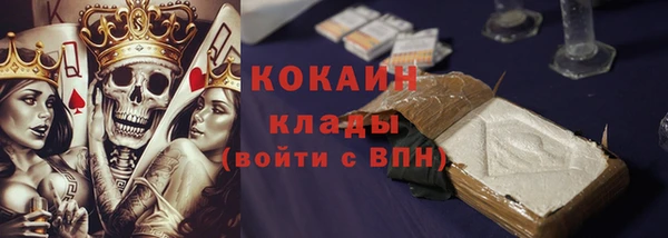 метамфетамин Елизово