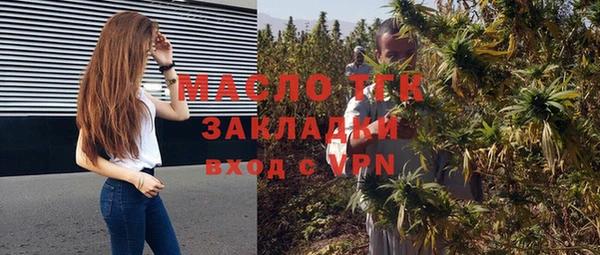 mdma Рославль