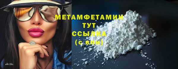 mdma Рославль