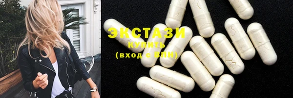 mdma Рославль