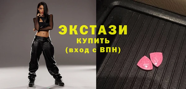 метамфетамин Елизово