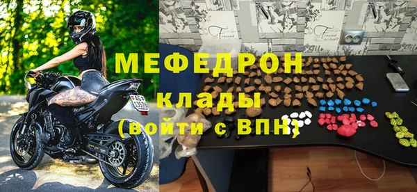метамфетамин Елизово