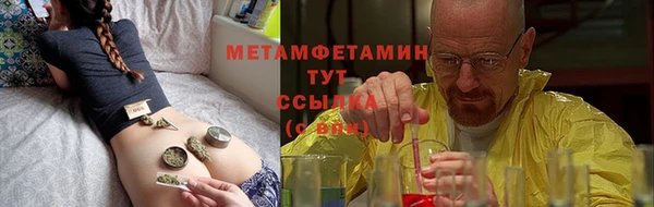 метамфетамин Елизово