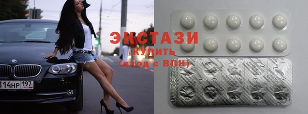 экстази Ростов