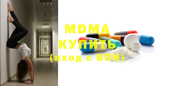 экстази Ростов