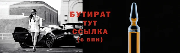 метамфетамин Елизово