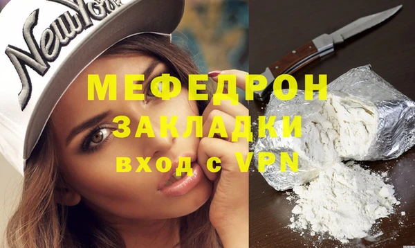 mdma Рославль