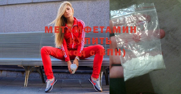 экстази Ростов