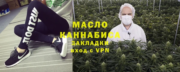 mdma Рославль