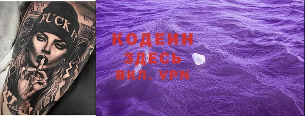 экстази Ростов