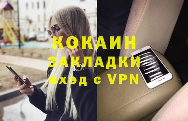 мефедрон мука Елабуга