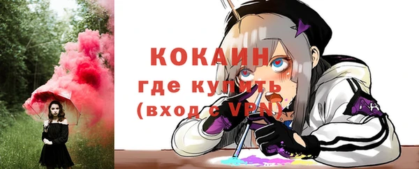 мефедрон мука Елабуга