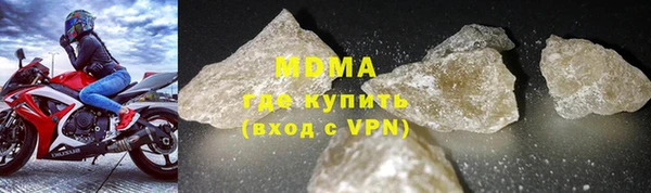 экстази Ростов