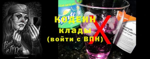 мефедрон мука Елабуга