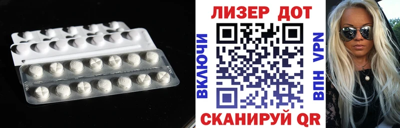 Лсд 25 экстази ecstasy  Нижняя Салда 