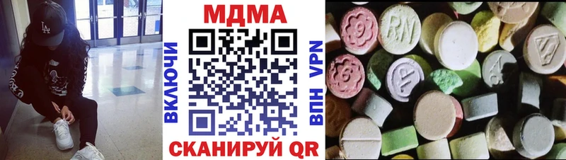 МДМА кристаллы  купить наркотик  Нижняя Салда 