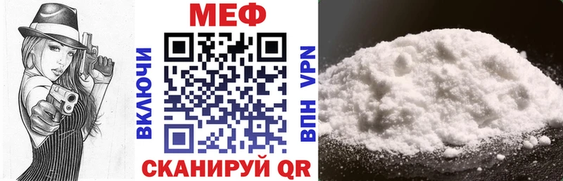 hydra как зайти  Нижняя Салда  Мефедрон мука  цены наркотик 