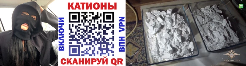 МЕФ мука Нижняя Салда
