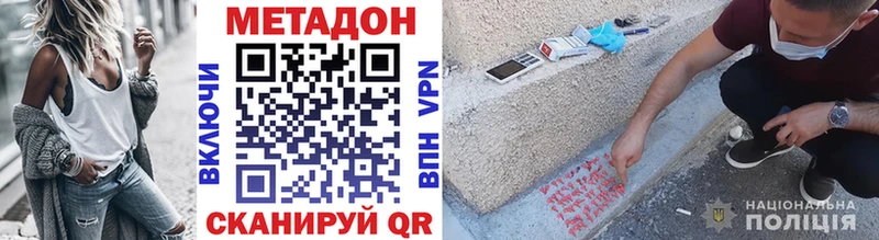 мориарти клад  Нижняя Салда  МЕТАДОН VHQ  как найти закладки 