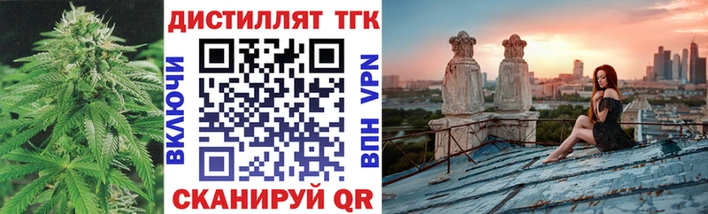 ТГК THC oil  MEGA зеркало  Нижняя Салда  купить  цена 